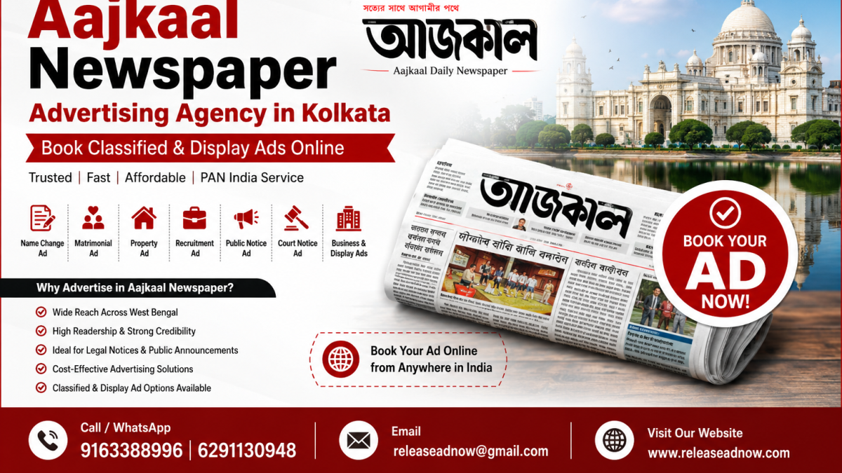 Aajkaal Newspaper Advertising Agency in Kolkata